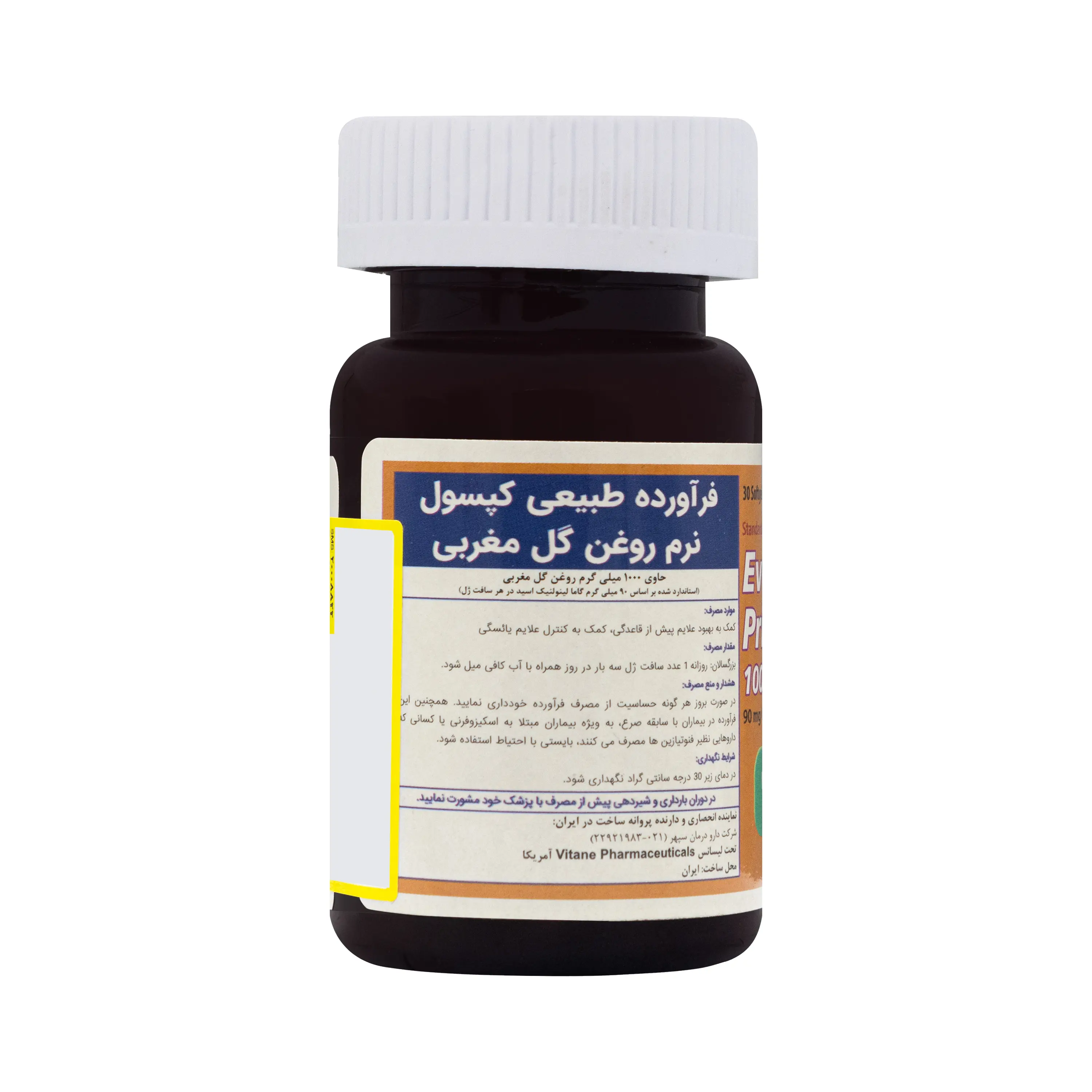 کپسول روغن گل مغربی ویتانز نیچر